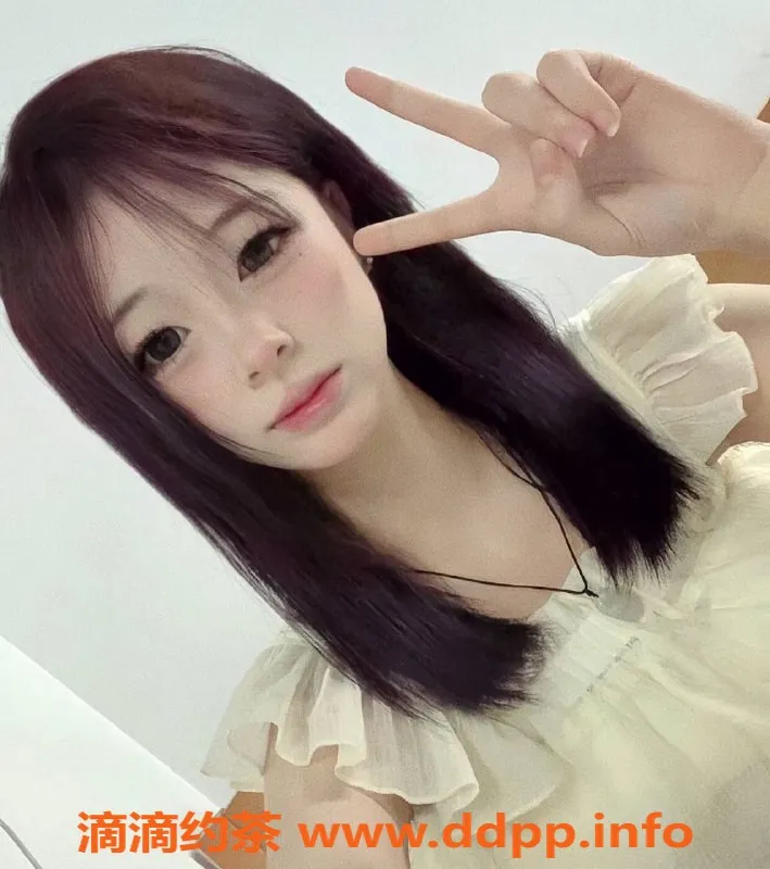 成都楼凤资源信息,成华区小仙仙，身高168，胸围B+，服务超棒！