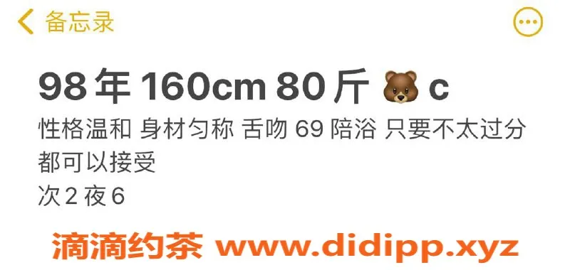 北京楼凤-利拉：朝阳区温和身材，2000起步