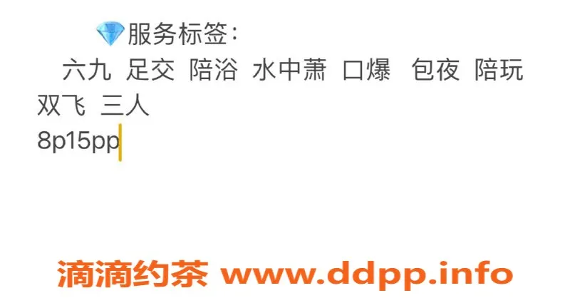 昆明楼凤-小彩虹，盘龙区新晋小姐姐，服务优质