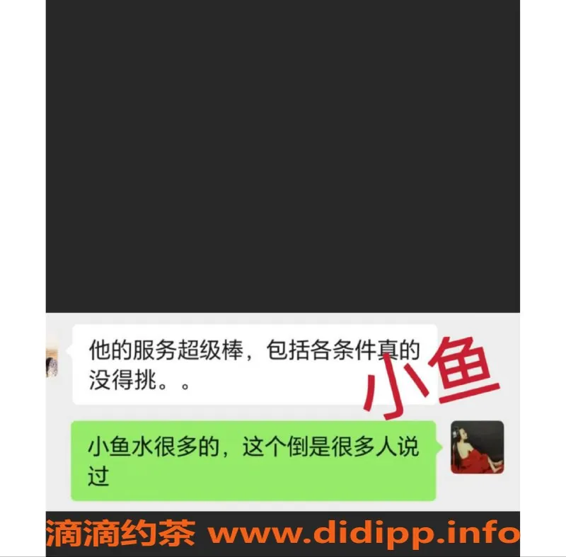 东莞楼凤-东莞小鱼：174高挑美腿，温柔服务体验推荐