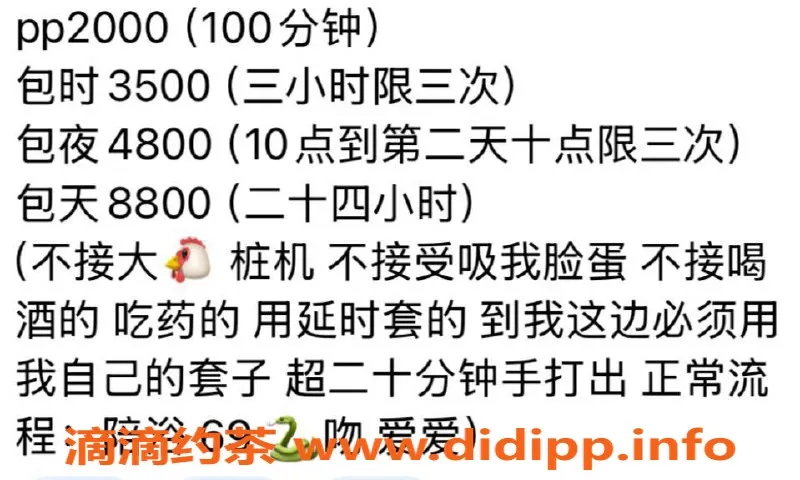 杭州楼凤-临平嫩妹小幸运，舌吻69超赞体验