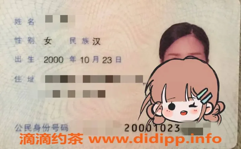 厦门楼凤-厦门思明区心心念念，双飞特惠，已验付费服务