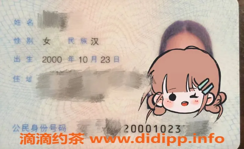 厦门楼凤-厦门思明区心心念念，双飞特惠，已验付费服务