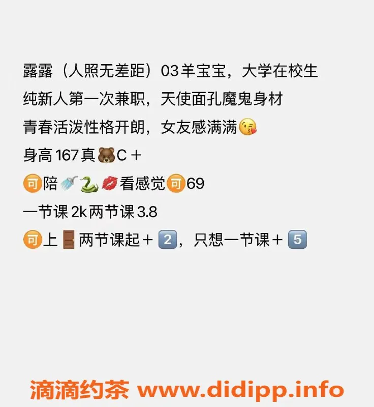 北京楼凤-百子湾露露嫩妹内衣，批发20z起！