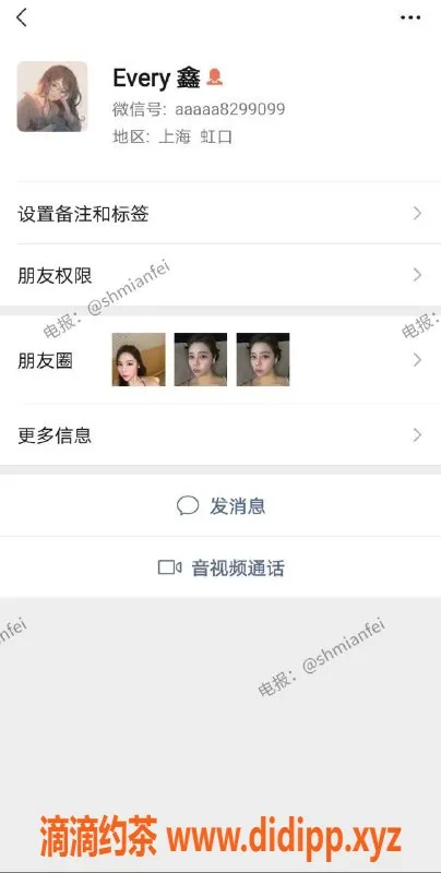 上海楼凤-真实开车体验，期待更多评价
