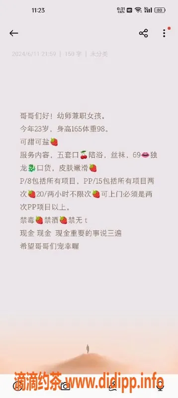 北京上门服务-丰台鹿鹿，23岁165高49重，百元档优质服务