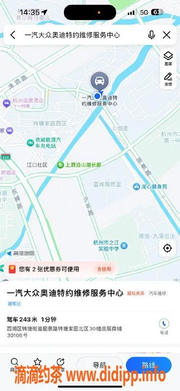 杭州spa会所资源信息,临平区皇室帝王spa，舒适放松体验等你来！