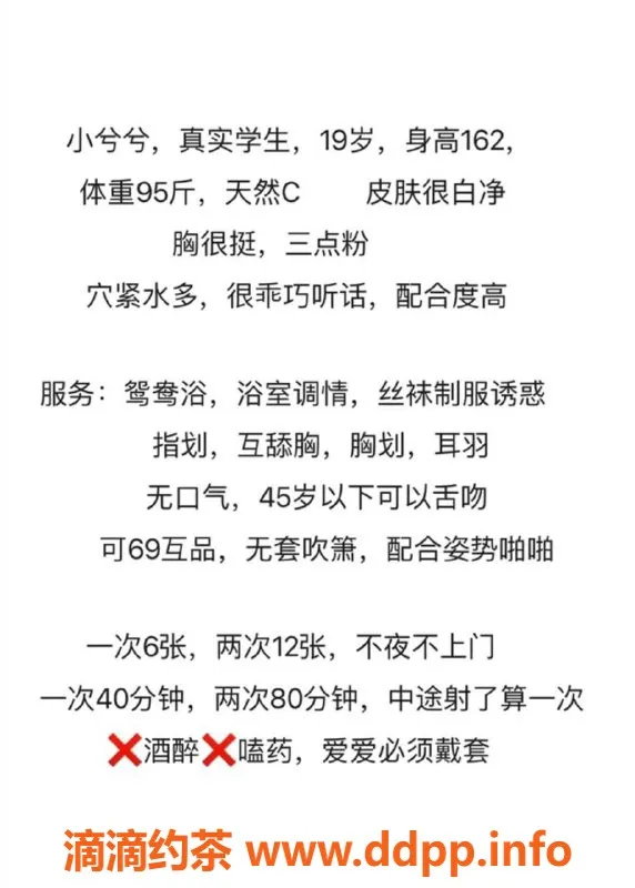 厦门楼凤-厦门思明区电报老师小兮已认证，服务满意居多