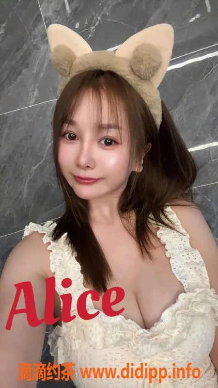 佛山楼凤资源信息,桂城Alice，已验证，700元约会体验