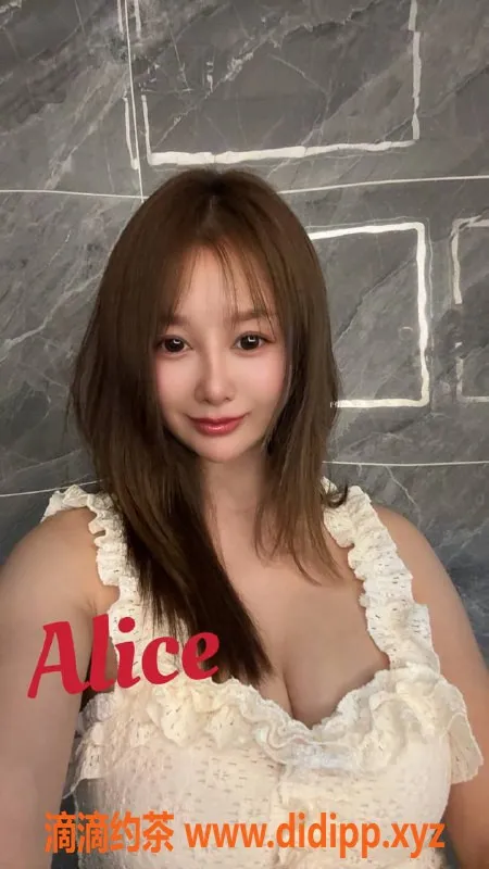佛山楼凤-桂城Alice，已验证，700元约会体验