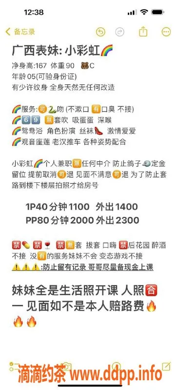 深圳楼凤-福田彩虹，1100元起，深喉服务体验