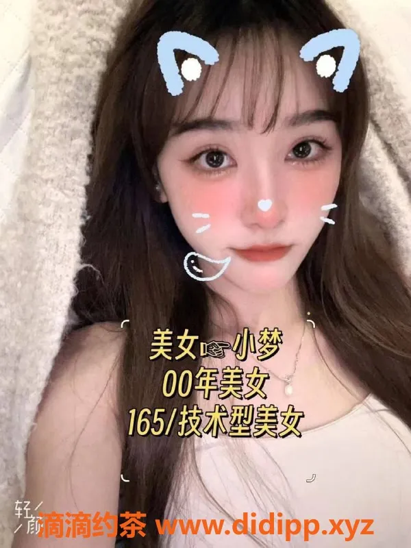 深圳spa会所-宝安性感神游，环游航空SPA激情体验