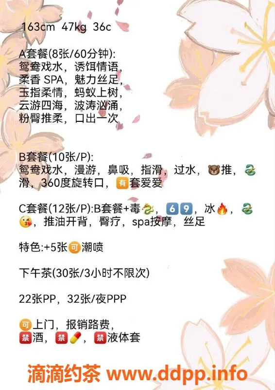 北京spa会所-朝阳大悦城欣欣，千元档优质服务推荐