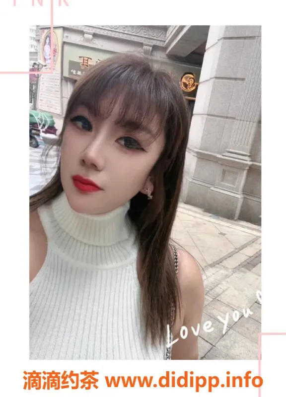 上海楼凤-普陀娜娜 170cm F杯 1996年 900元起