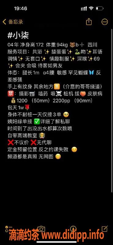 杭州楼凤资源信息,拱墅小柒，嫩妹69互舔大长腿