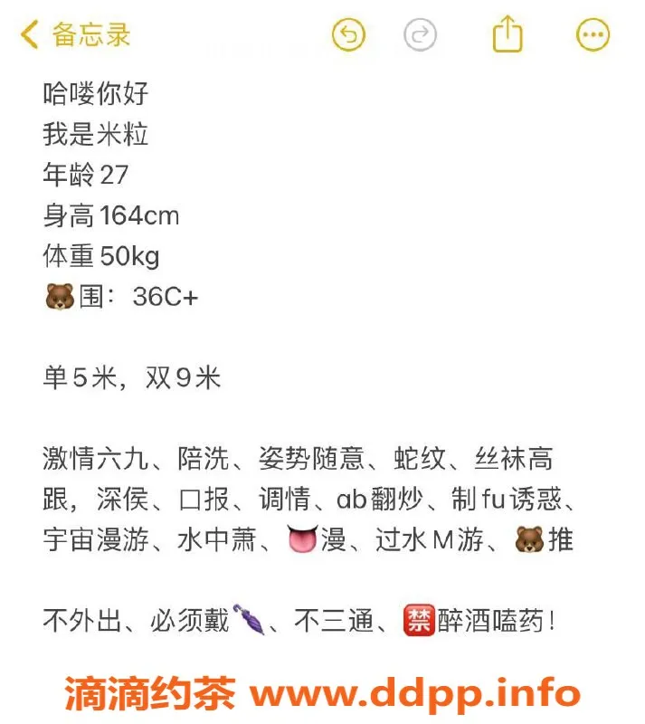 西安楼凤-西安米粒楼凤服务，包月500元起