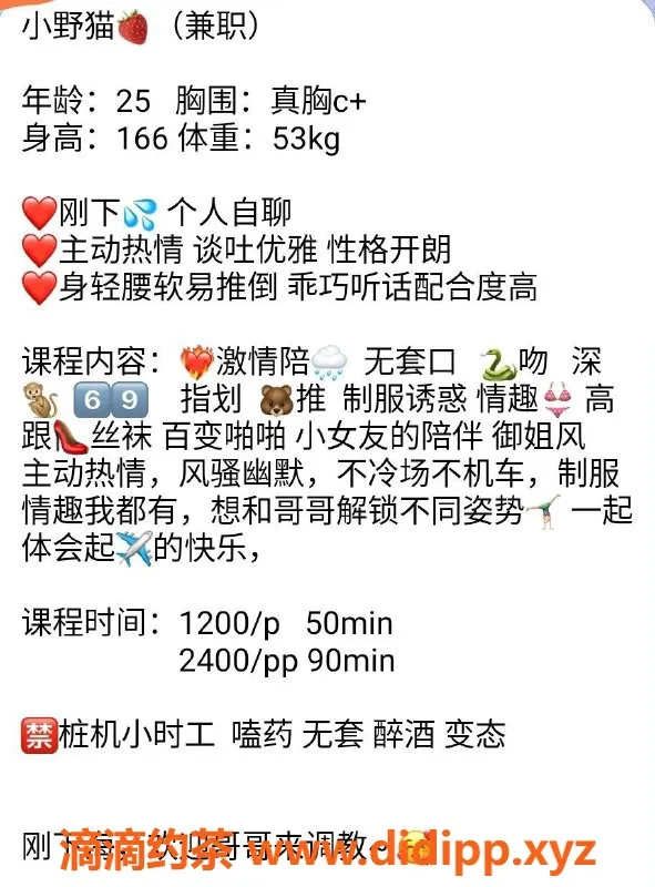 北京楼凤-朝阳小野猫，166cm 53kg 胸C+ 热情服务