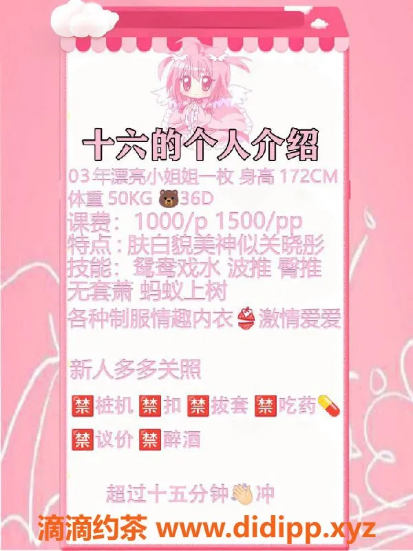 深圳楼凤-福田韩十六，超值1000p，完美服务等你来体验