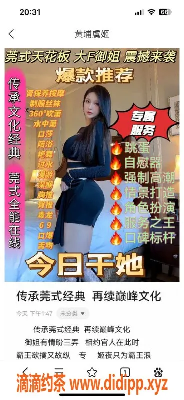 上海上门服务-上海全套莞式服务｜价格1500起