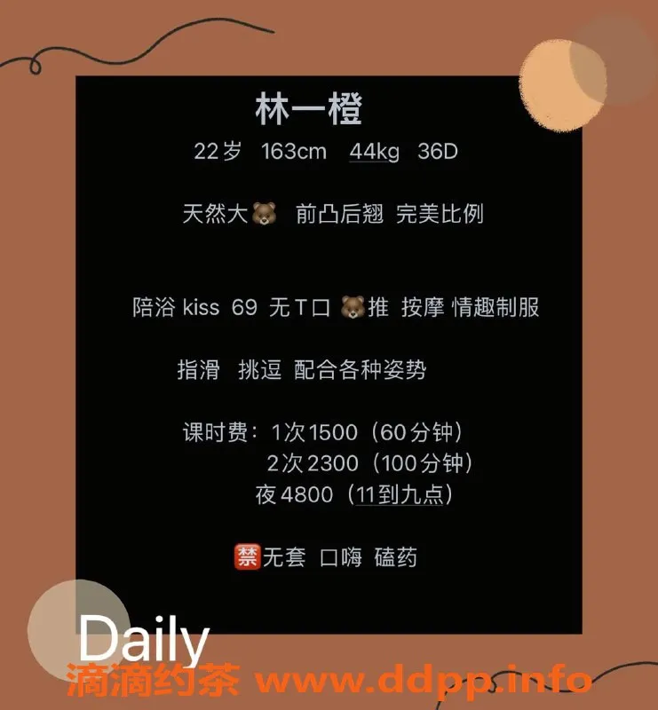 深圳楼凤资源信息,龙华林一橙，1500p体验绝妙服务