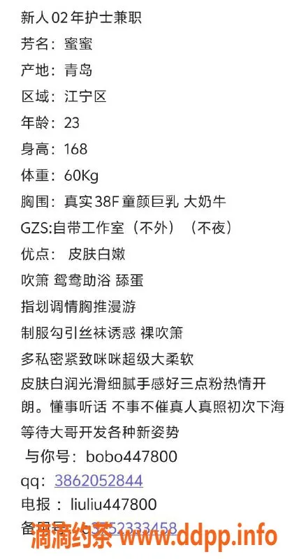南京楼凤-江宁米娅，1000元服务超值体验