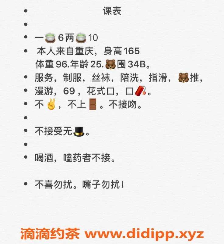 西安楼凤资源信息,西安瘦瘦楼凤，价格600/1000，6P服务