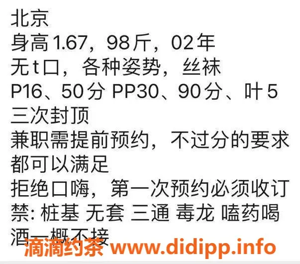 北京楼凤-朝阳区汐汐，1600起步，五套口服务