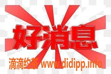 杭州楼凤-国庆高峰期，优质服务狼友推荐