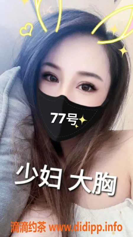 上海楼凤-闵行新极红牌技师G奶400元特价体验