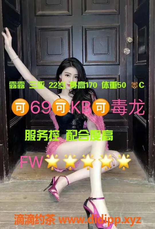 北京spa会所资源信息,大望路小涵家，千元档安全家庭会所服务