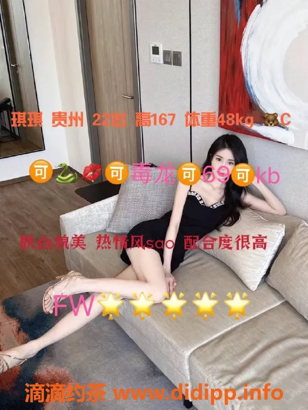 北京spa会所-大望路小涵家，千元档安全家庭会所服务