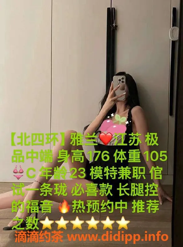 北京楼凤-朝阳露桐家，1200起步，礼遇尽在其中