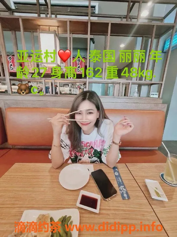 北京楼凤资源信息,朝阳露桐家，1200起步，礼遇尽在其中