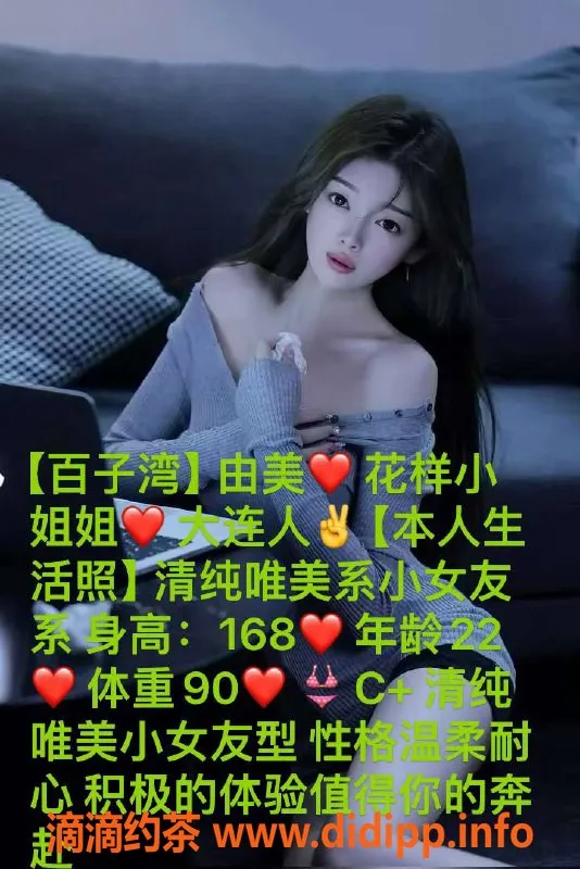 北京楼凤-朝阳露桐家，1200起步，礼遇尽在其中