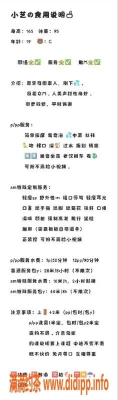 成都上门服务-19岁小艺，162cm匀称嫩妹，700元体验服务