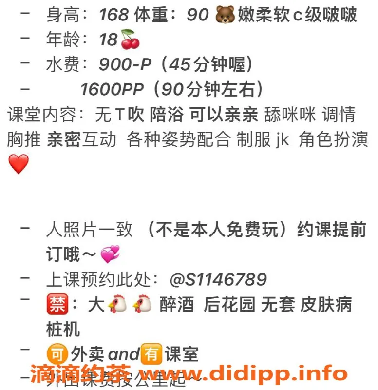 深圳楼凤-龙华暖暖，900元轻松享受服务