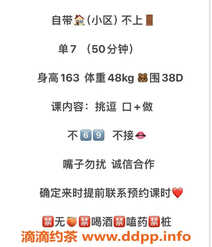 西安楼凤资源信息,西安穆雪，700元7P自提服务，开档待约