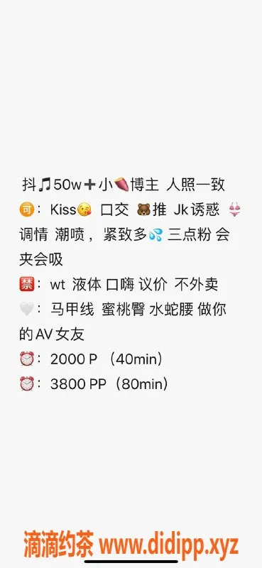 上海楼凤-上海普陀网红许诺，服务优质，心动价位