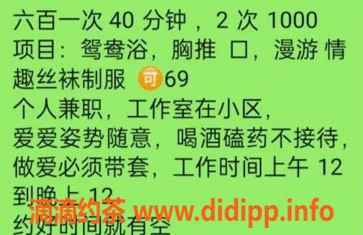 南京楼凤资源信息,江宁区可儿，已认证，私聊了解更多