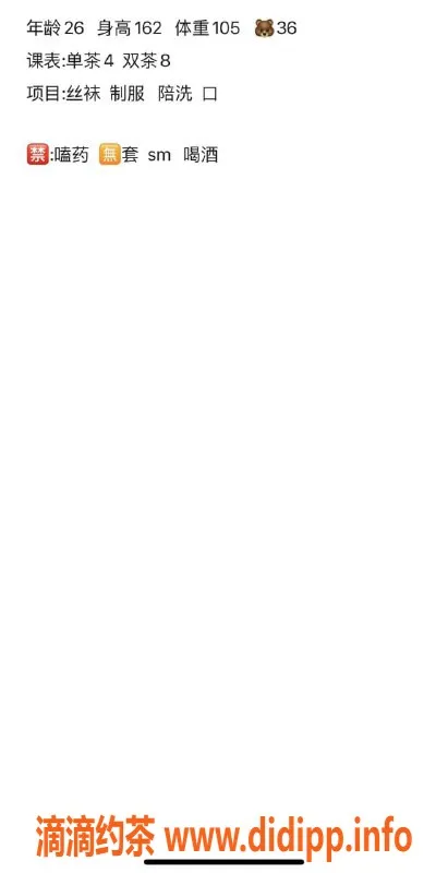 西安楼凤资源信息,西安雁塔区蕾蕾，400元畅玩大活服务