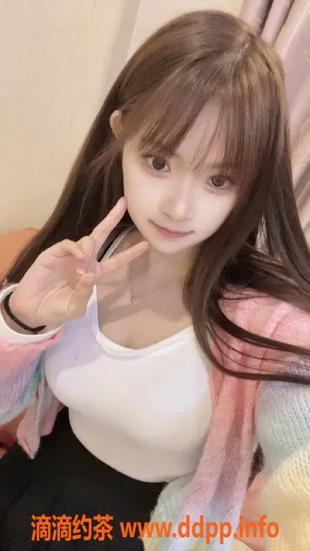 上海楼凤资源信息,闵行可可，15张内超值11p优惠