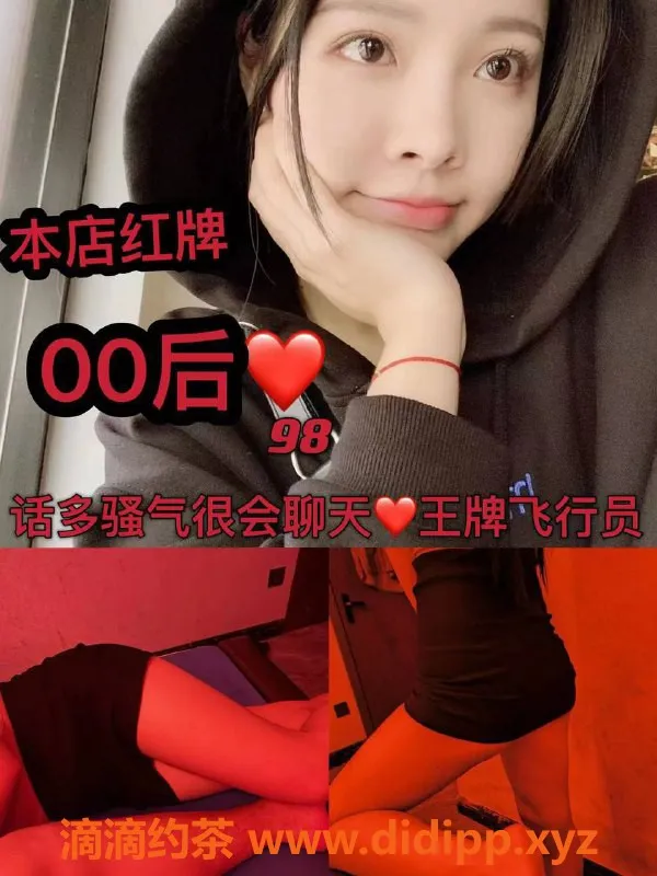 上海spa会所-普陀高颜值美女推油，400元全果4T！
