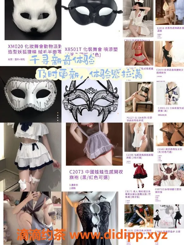 上海女仆店-上海千寻降落体验，998元享受60分钟静谧