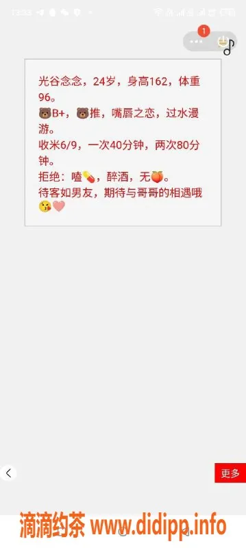 武汉楼凤资源信息,光谷念念，青春服务，电话19947641470