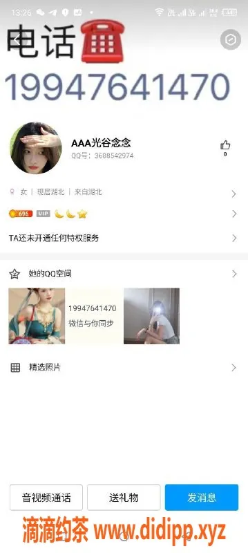 武汉楼凤-光谷念念，青春服务，电话19947641470