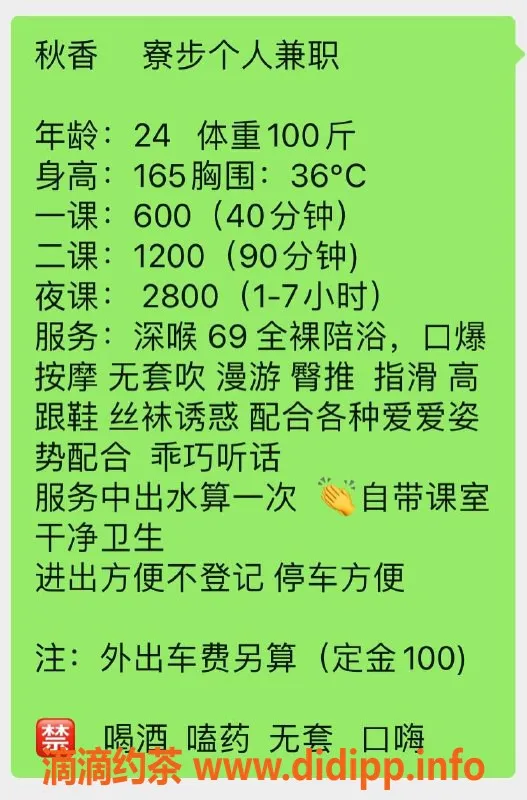 东莞楼凤资源信息,寮步小敏，温柔贴心，服务超棒