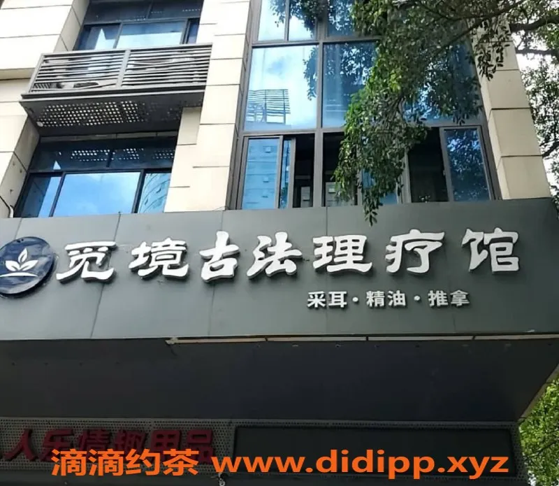 福州楼凤资源信息,福州静静三店体验分享，项目需引导