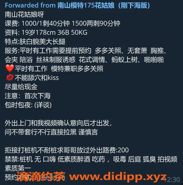 深圳楼凤-福田花姑娘，百元起，超值服务体验