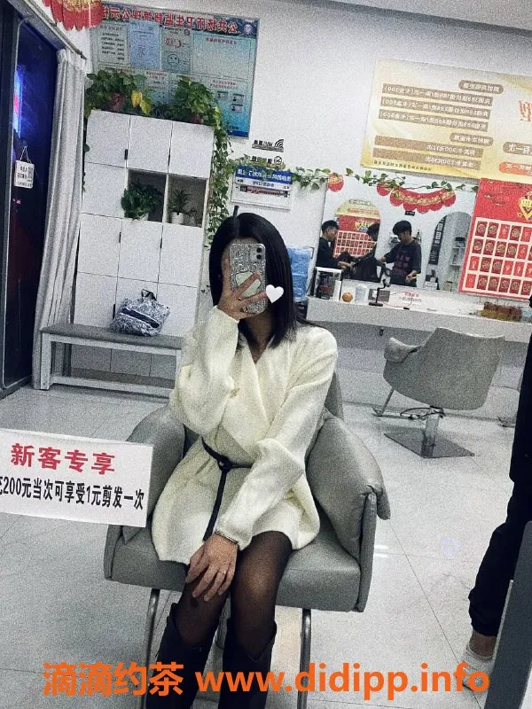 成都上门服务-成都小艾，160身材匀称，热情服务等你体验！