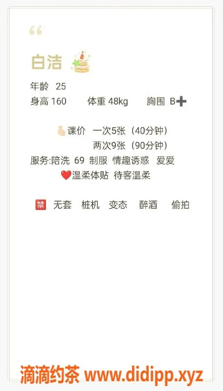 西安楼凤资源信息,白洁，西安未央区优质楼凤，自提500起